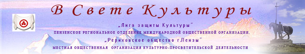 Penza 2